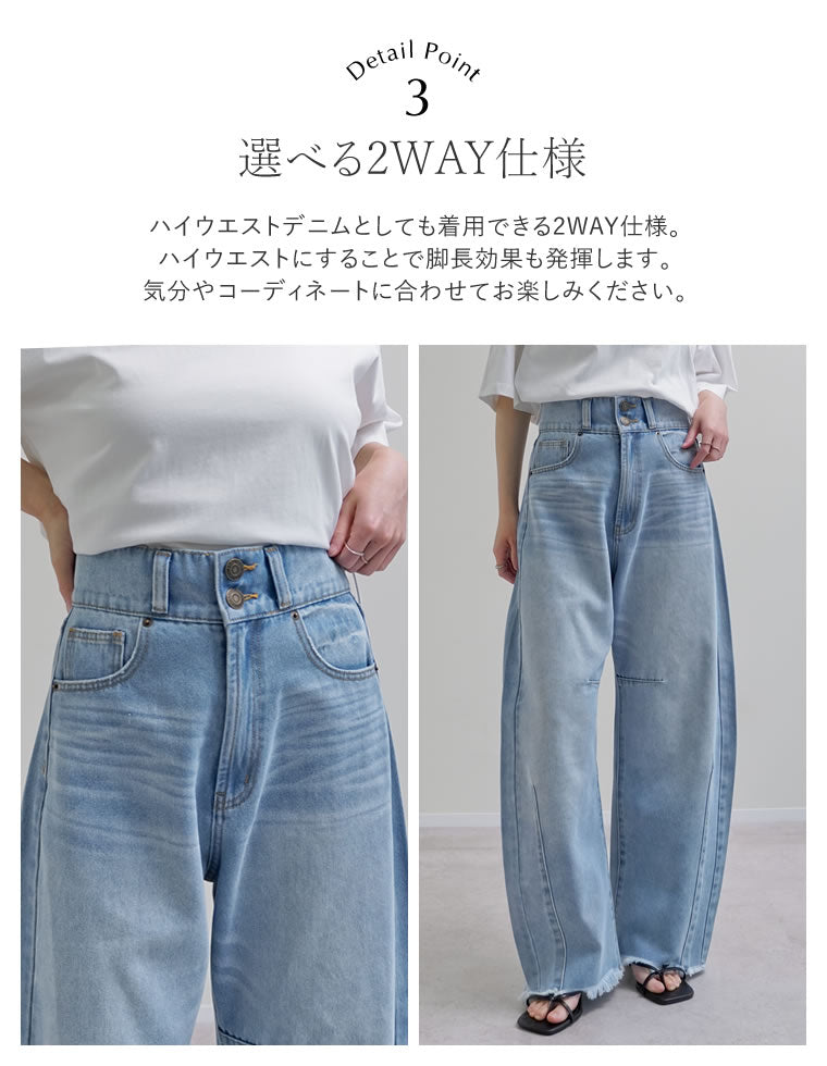 ウエスト折り返しカーブデニム - パンツ通販 | 人気レディース