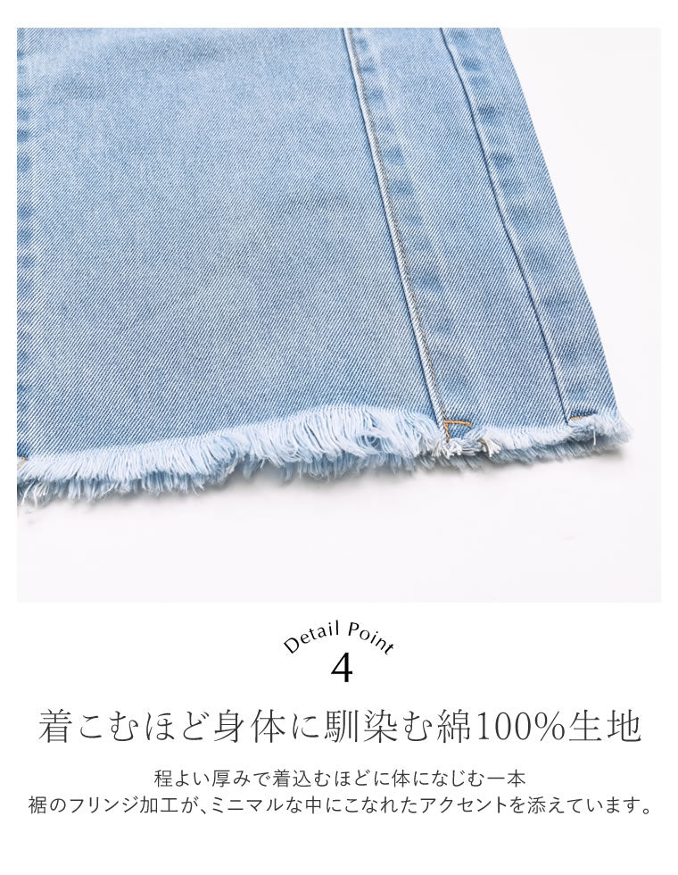 ウエスト折り返しカーブデニム - パンツ通販 | 人気レディース