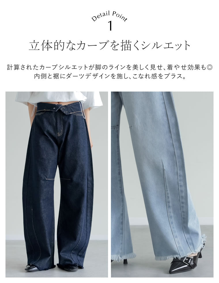 ウエスト折り返しカーブデニム - パンツ通販 | 人気レディース