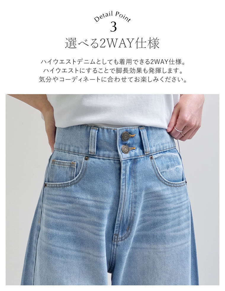 ウエスト折り返しカーブデニム - パンツ通販 | 人気レディース