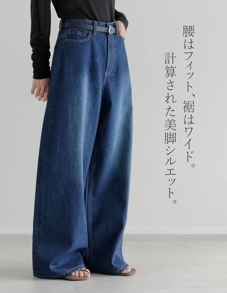 ルーズバギーデニムパンツ - パンツ通販 | 人気レディースファッション