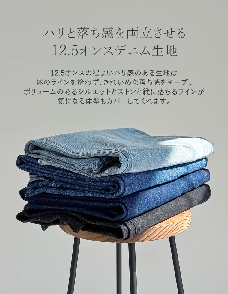ルーズバギーデニムパンツ - パンツ通販 | 人気レディースファッション