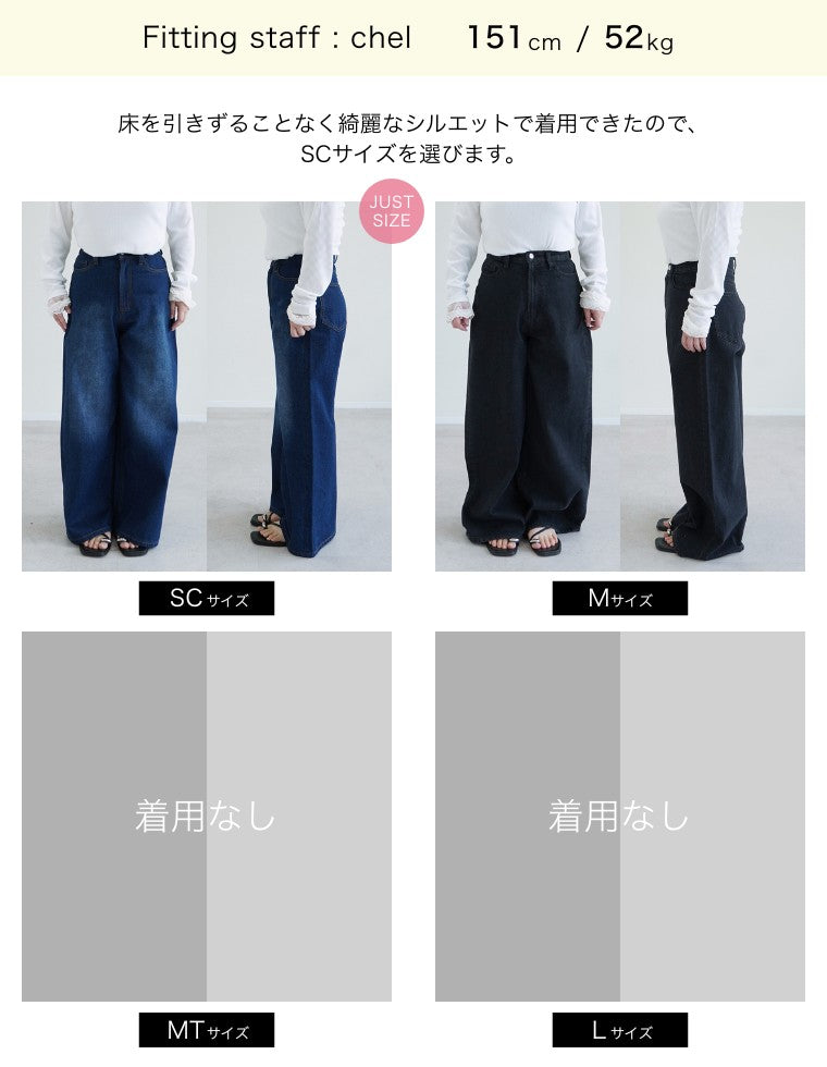 ルーズバギーデニムパンツ - パンツ通販 | 人気レディースファッション