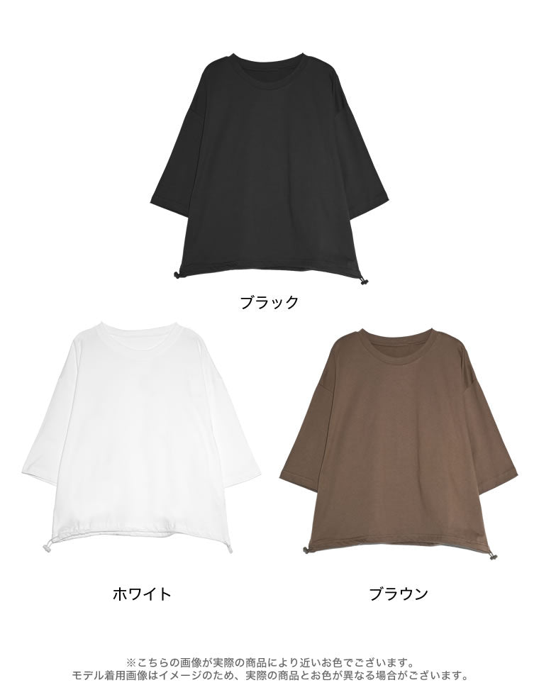 コットン裾ドロストクロップドTシャツ - トップス通販 | 人気