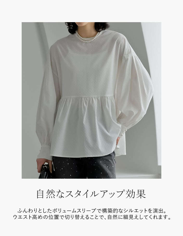 ドビードットボリュームスリーブブラウス - トップス通販 | 人気