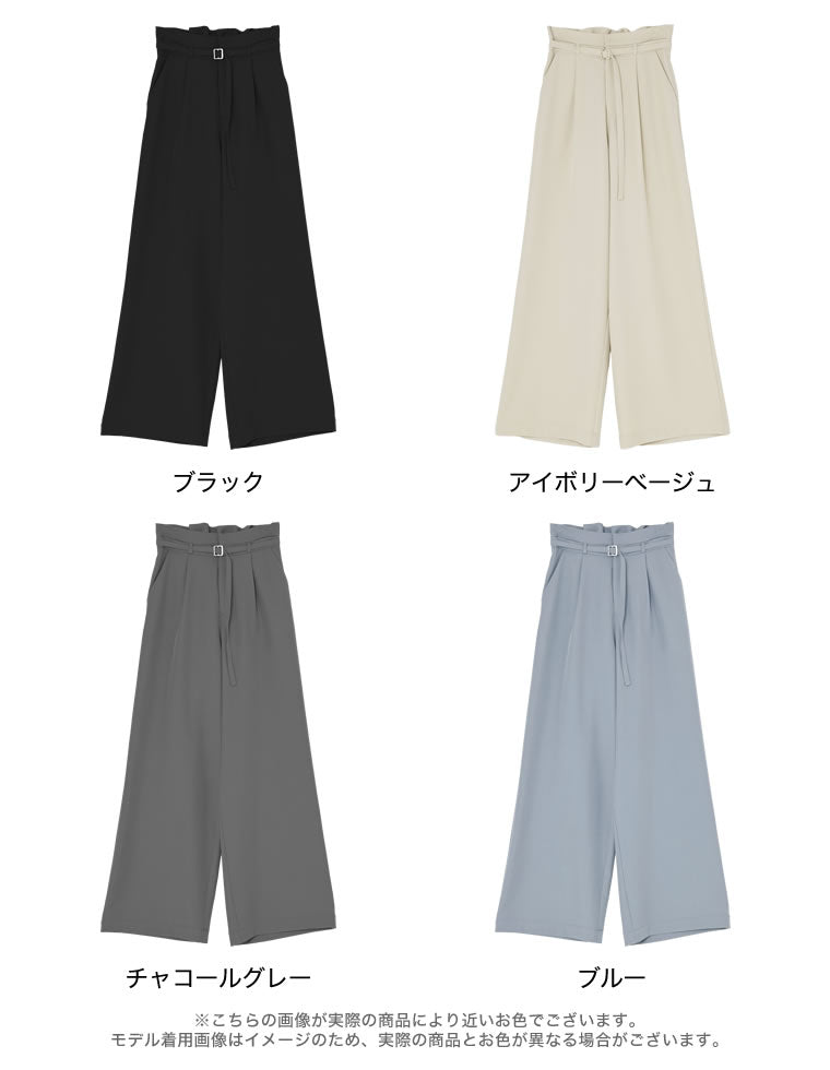 ツイル細ベルト付ハイウエストワイドパンツ - パンツ通販 | 人気