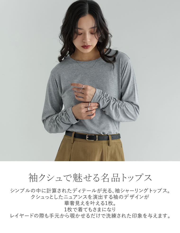 アンチピリング袖シャーリングトップス - トップス通販 | 人気