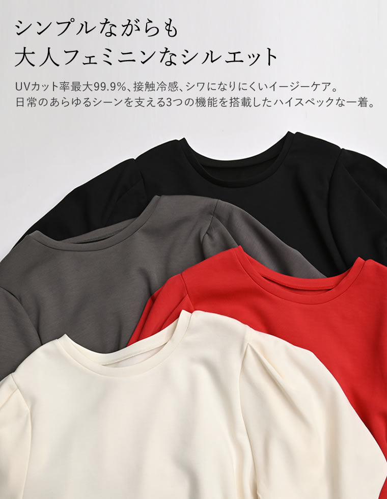 ハロッズ素敵なバルーン袖半袖トップス美品送料込 バルーン袖 Tシャツ トップス レディース 半袖 パフスリーブ 白 (T