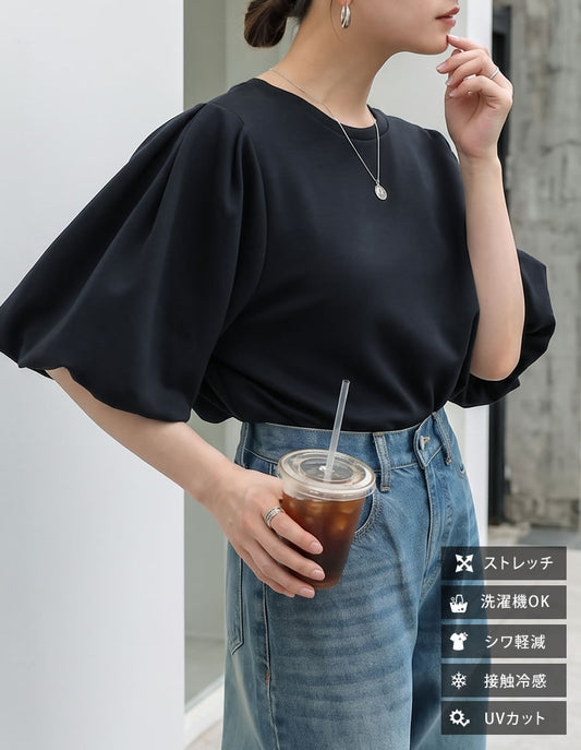 [UVカット最大99.9%][接触冷感][シワになりにくい]マシュマロポンチ半袖バルーンスリーブトップス トップス 人気レディースファッション通販 リエディ