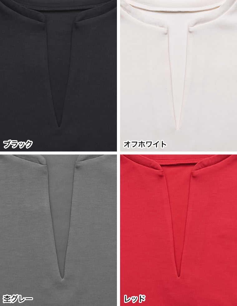マシュマロポンチスキッパートップス - トップス通販 | 人気レディース