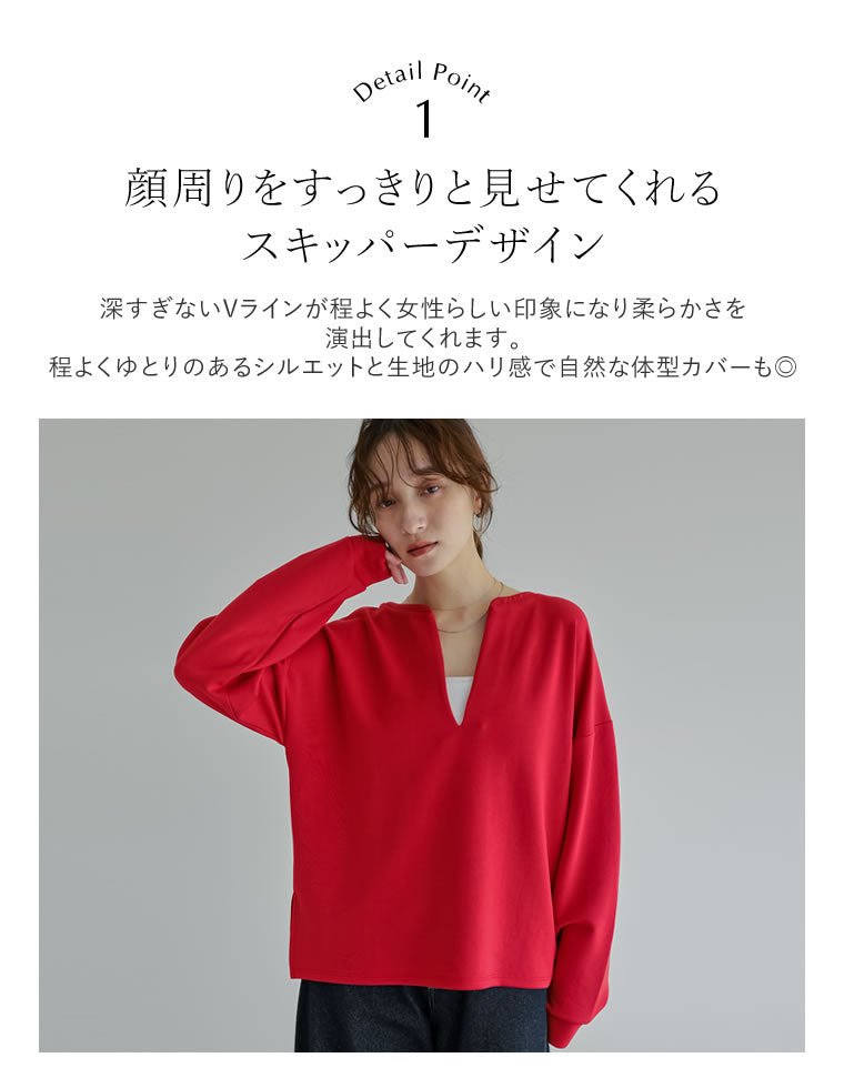 マシュマロポンチスキッパートップス - トップス通販 | 人気レディース