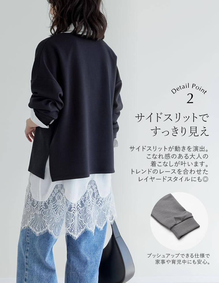 pois マシュマロフレンチトップス マシュマロポンチスキッパートップス - トップス通販 | 人気レディース