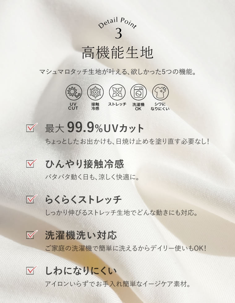 マシュマロポンチスキッパートップス - トップス通販 | 人気レディース