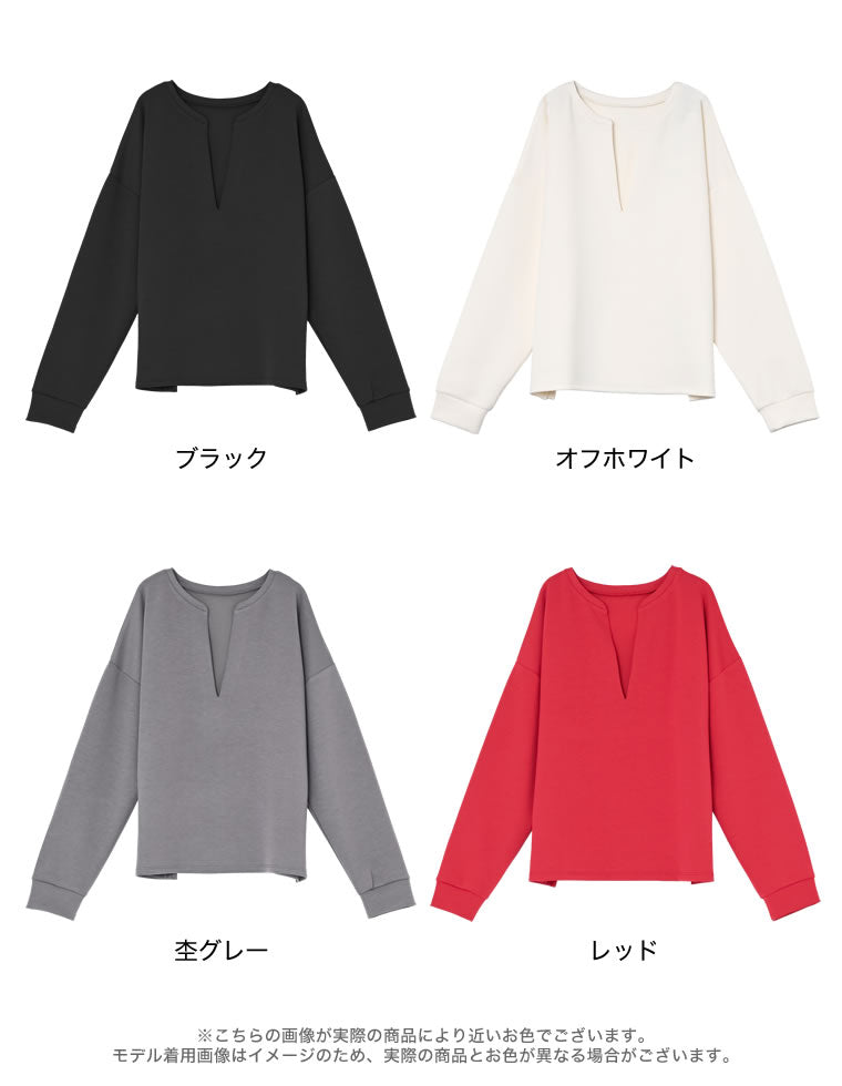 マシュマロポンチスキッパートップス - トップス通販 | 人気レディース