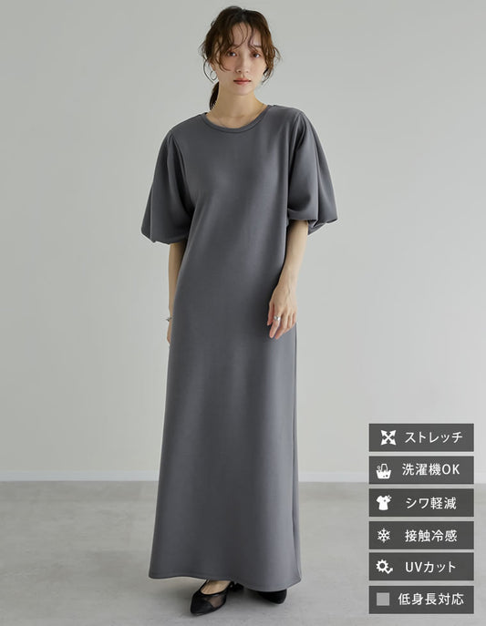 [低身長サイズ有][UVカット][接触冷感][シワになりにくい]マシュマロポンチ半袖バルーンスリーブロングワンピース ワンピース 人気レディースファッション通販 リエディ