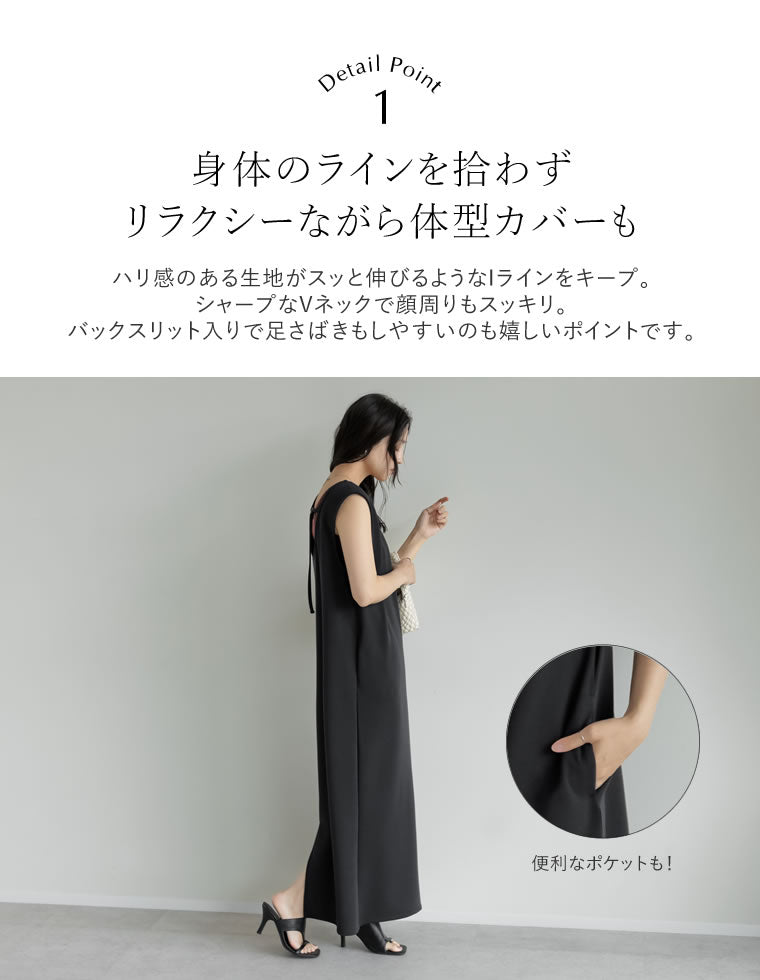 マシュマロVネックジャンパースカート - ワンピース通販 | 人気