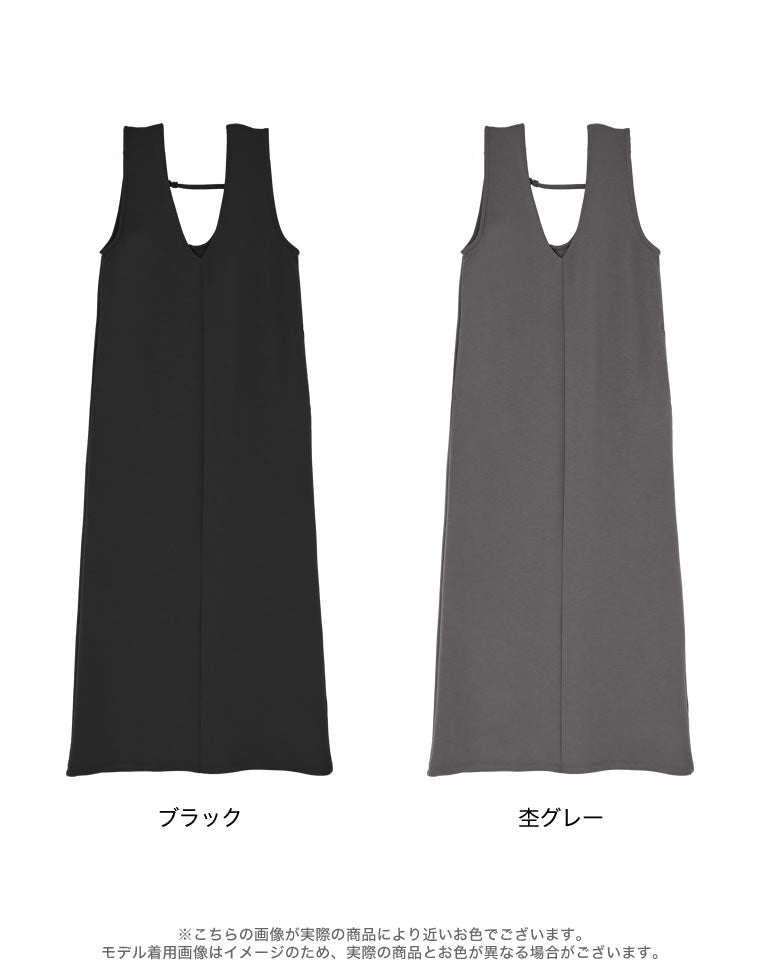 マシュマロVネックジャンパースカート - ワンピース通販 | 人気