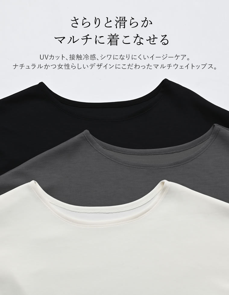 マシュマロポンチマルチウェイトップス - トップス通販 | 人気