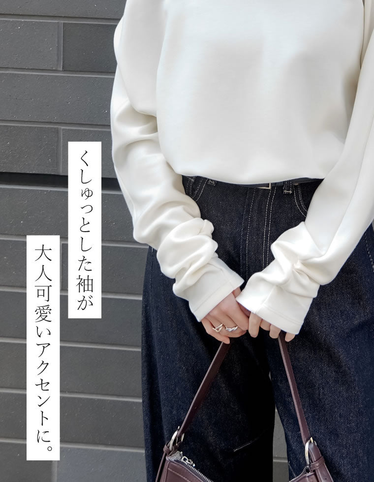 マシュマロポンチマルチウェイトップス - トップス通販 | 人気