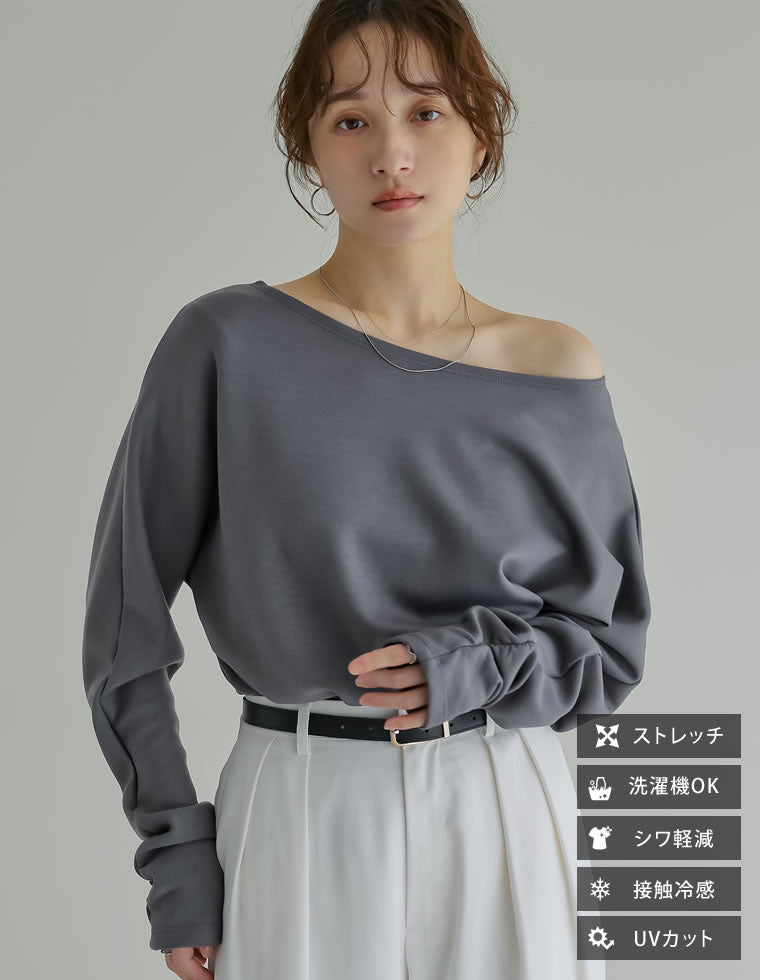マシュマロポンチマルチウェイトップス - トップス通販 | 人気