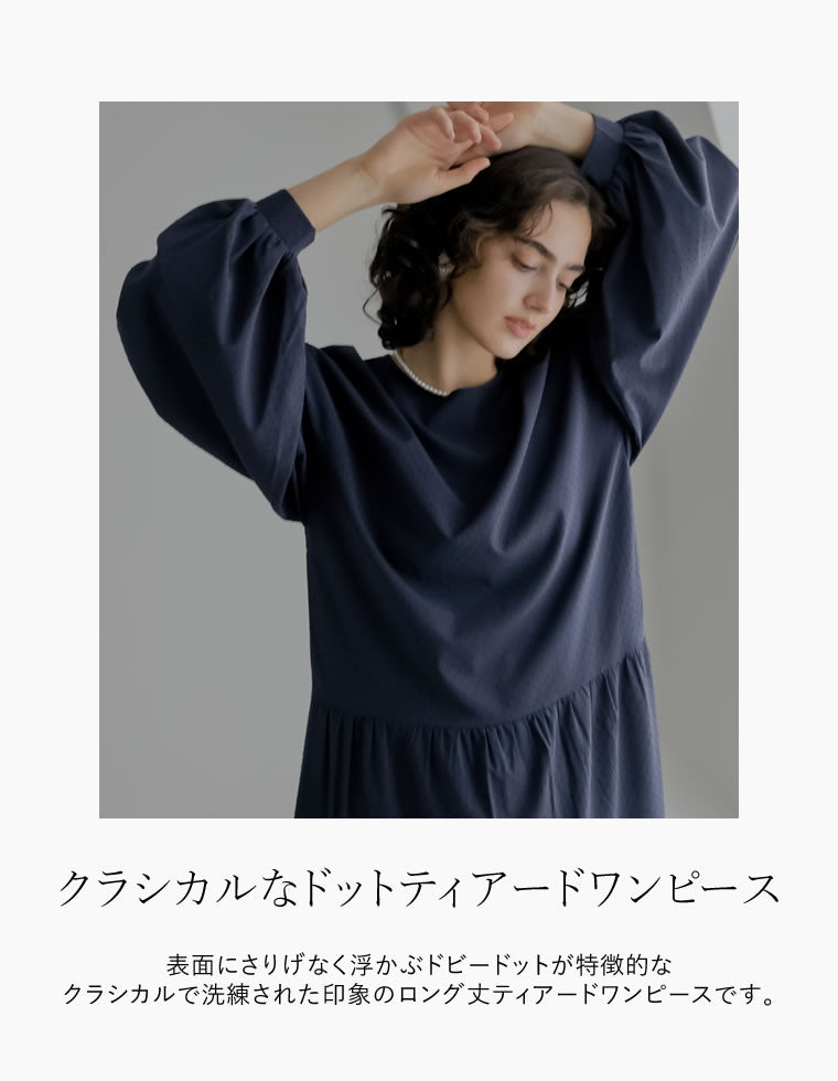 ドビードットティアードロングワンピース - ワンピース通販 | 人気