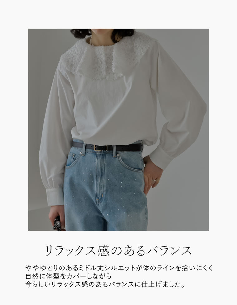 フリルモチーフビッグカラーブラウス - トップス通販 | 人気レディース