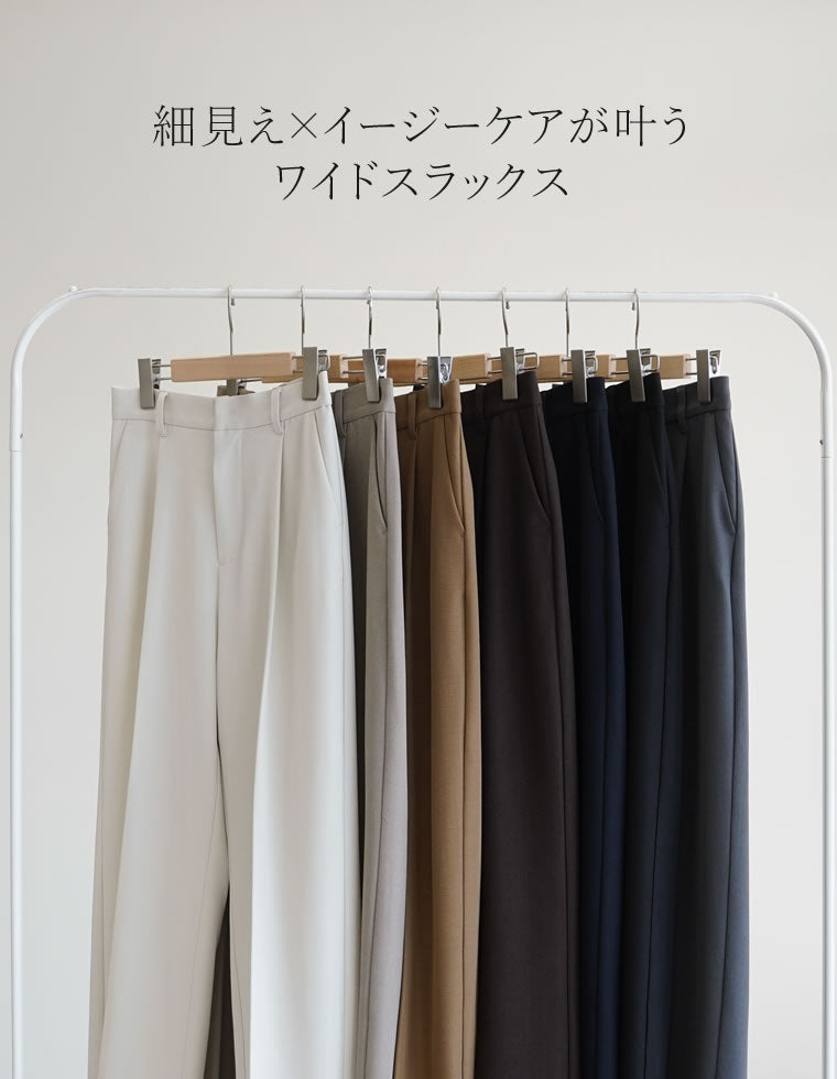 ミックスツイルワンタックワイドスラックス - パンツ通販 | 人気