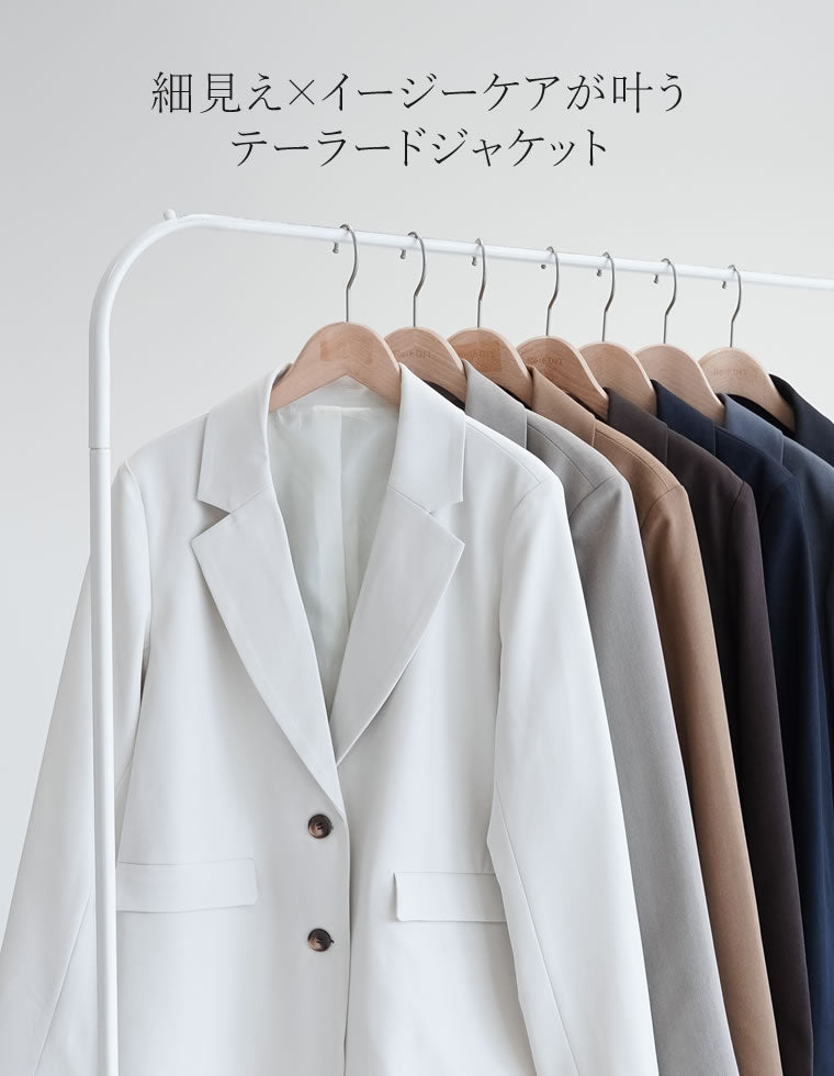 ストレッチミックスツイルシングルテーラードジャケット - ジャケット