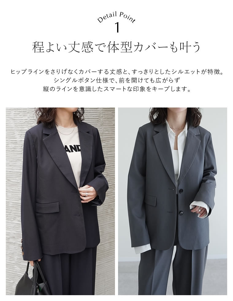 ストレッチミックスツイルシングルテーラードジャケット - ジャケット