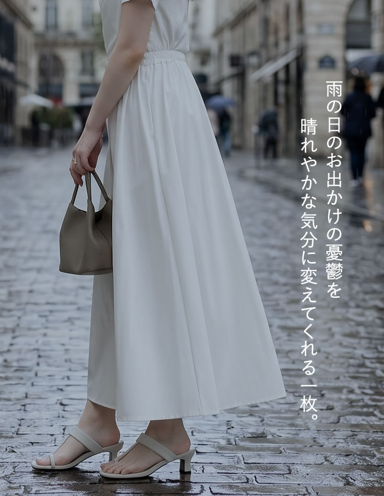 撥水加工タフタロングフレアスカート - スカート通販 | 人気レディース