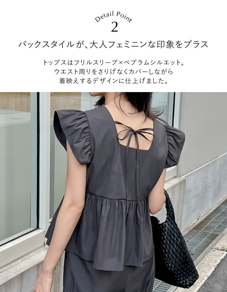 フリルスリーブトップス×パンツセット - セットアップ通販 | 人気