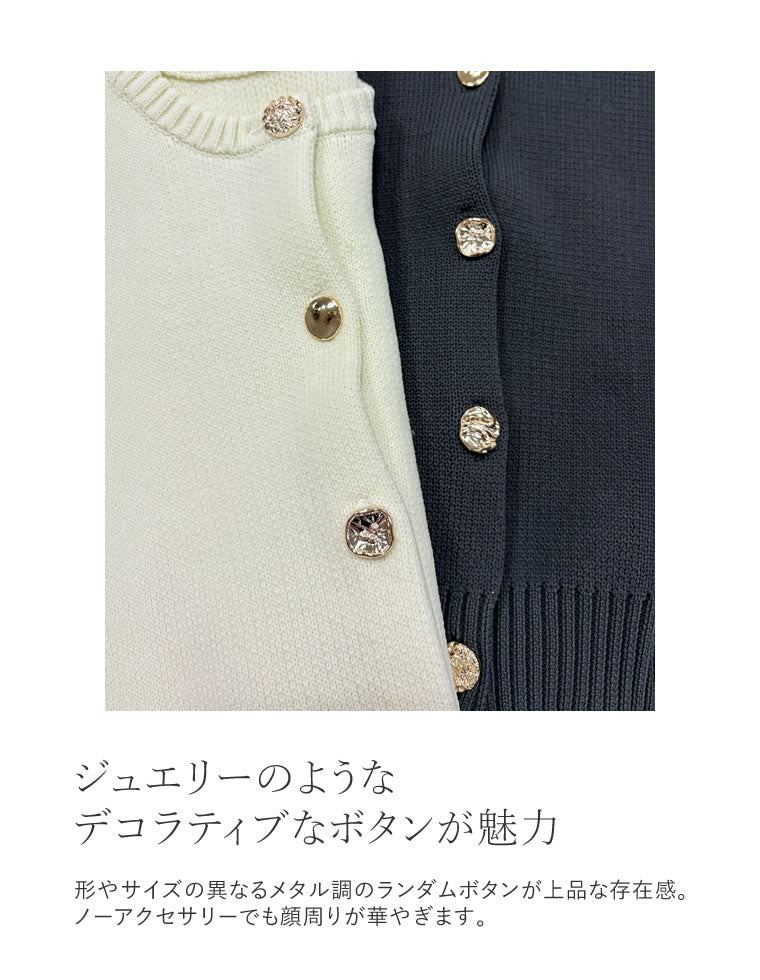 スポンジニットハーフスリーブカーディガン - トップス通販 | 人気