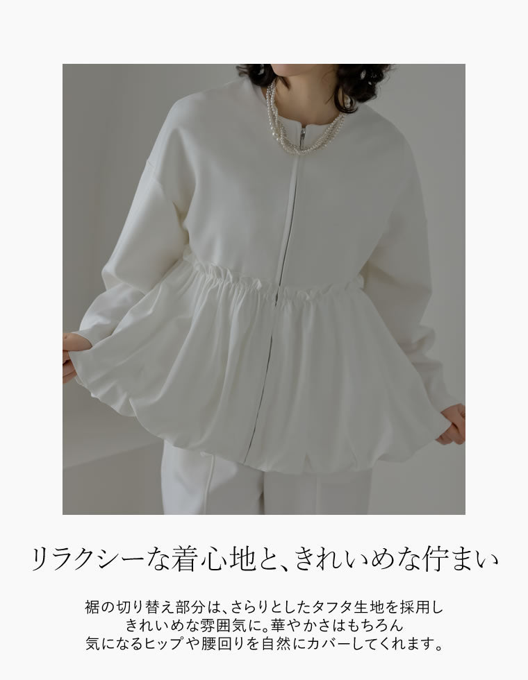 ダンボール裾バルーンブルゾン - ジャケット/アウター通販 | 人気
