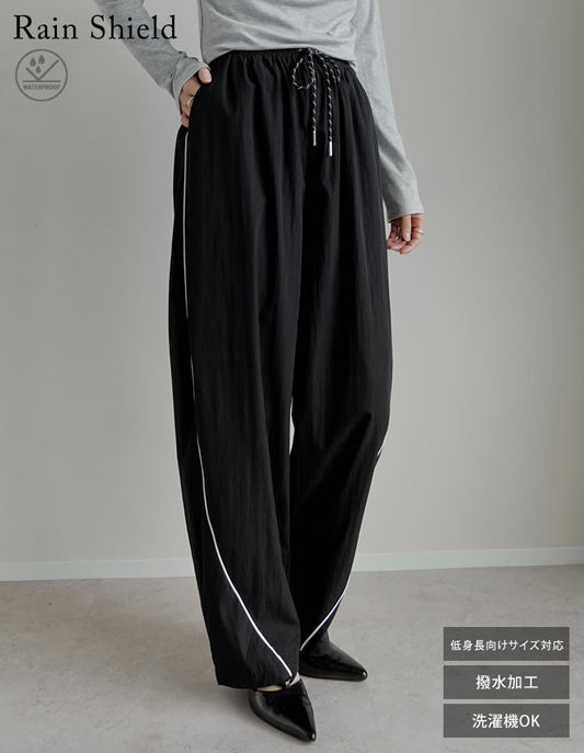 [撥水加工][低身長サイズ有]ウエストドロストパラコードバレルレッグパンツ パンツ 人気レディースファッション通販 リエディ