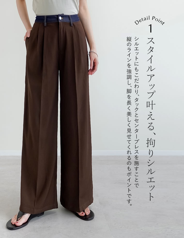 ウエストベルトデニムライクスラックス - パンツ通販 | 人気レディース