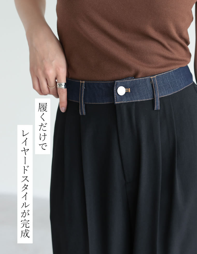 ウエストベルトデニムライクスラックス - パンツ通販 | 人気レディース