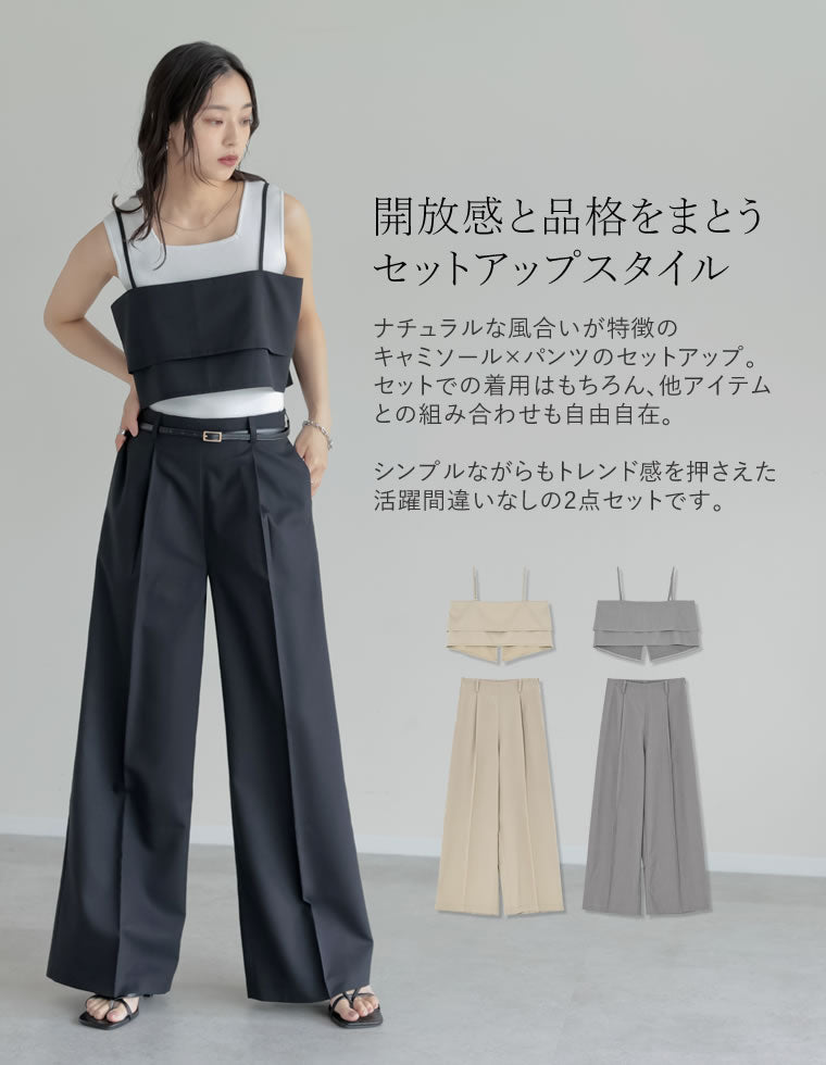 FIGS グレー XS タンクトップとパンツセット emi+ セットアップ レディース スクエアネックタンクトップ＋ハイ