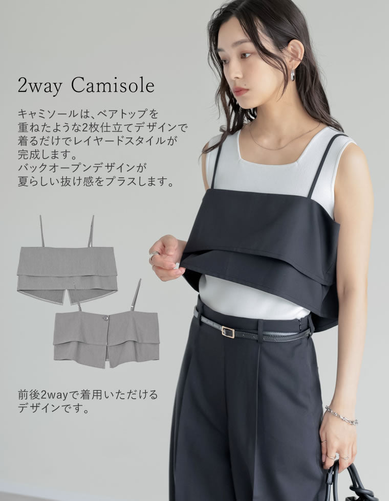 ツイルパンツセットアップ - セットアップ通販 | 人気レディース