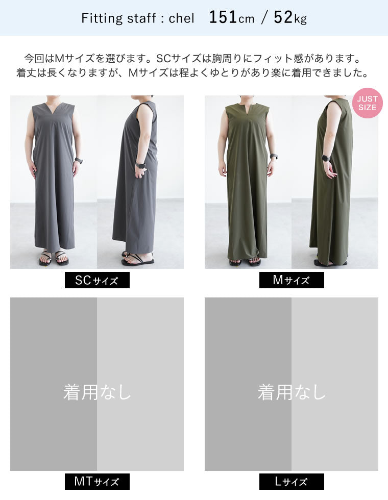 タフタキーネックノースリーブワンピース - ワンピース通販 | 人気