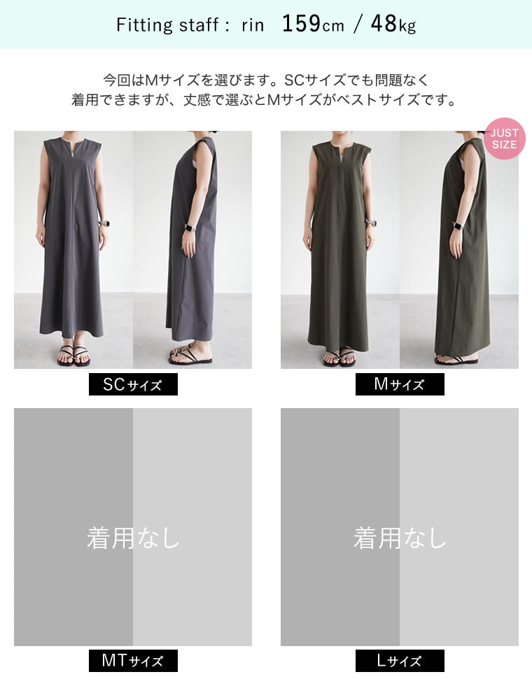 タフタキーネックノースリーブワンピース - ワンピース通販 | 人気