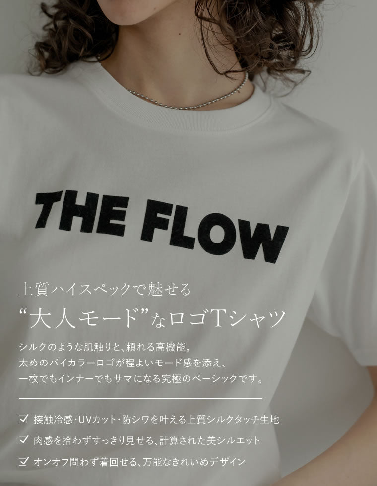 天竺フロッキーロゴプリントTシャツ - トップス通販 | 人気レディース