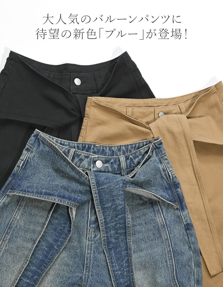 カツラギウエストベルト付きバルーンパンツ - パンツ通販 | 人気