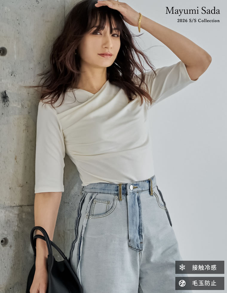 アンチピリングドレープ半袖Tシャツ - トップス通販 | 人気レディース