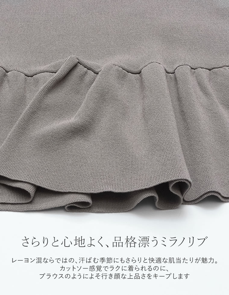 ノースリーブペプラムサマーニットトップス - トップス通販 | 人気