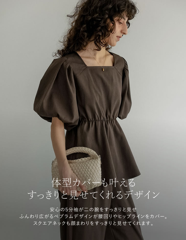 リネンライクペプラムトップス - トップス通販 | 人気レディース