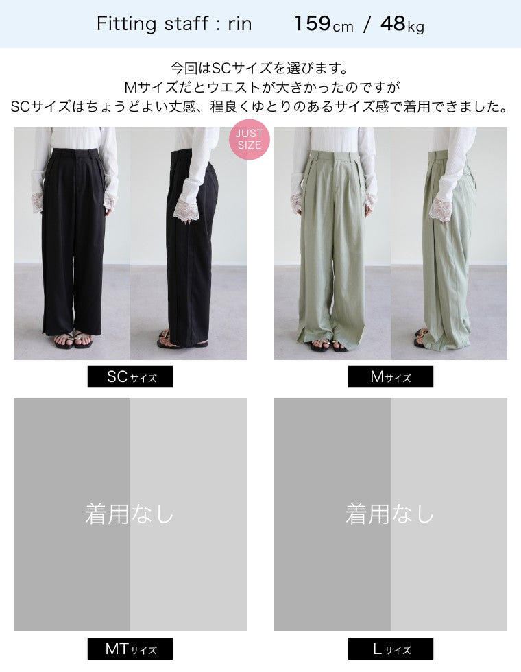 リネンライクプリーツタックワイドパンツ - パンツ通販 | 人気
