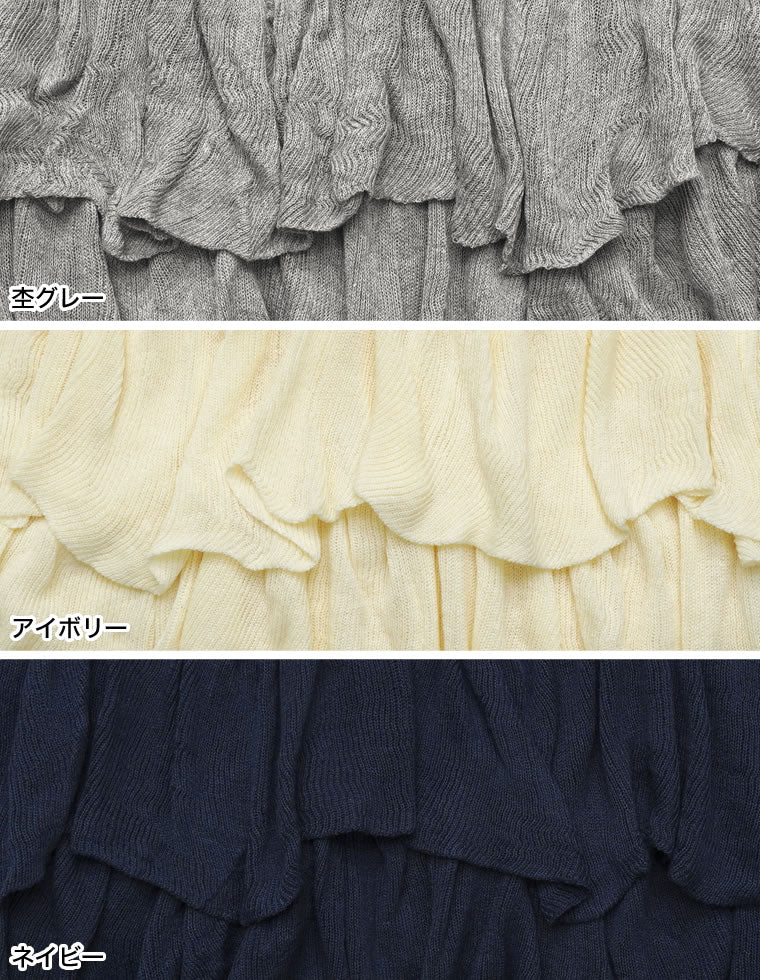 アシンメトリーフリルニットベスト - トップス通販 | 人気レディース