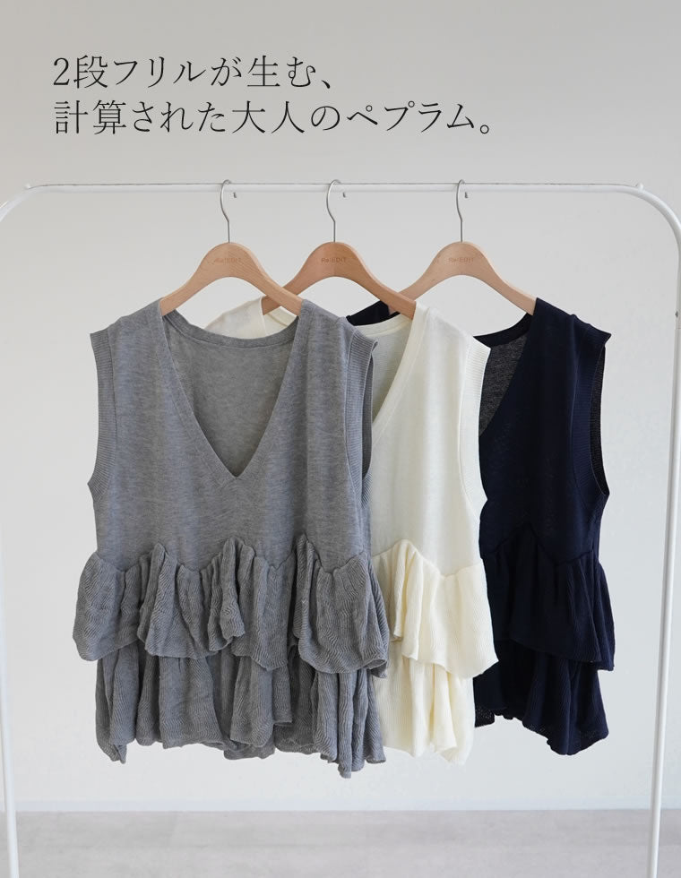 アシンメトリーフリルニットベスト - トップス通販 | 人気レディース