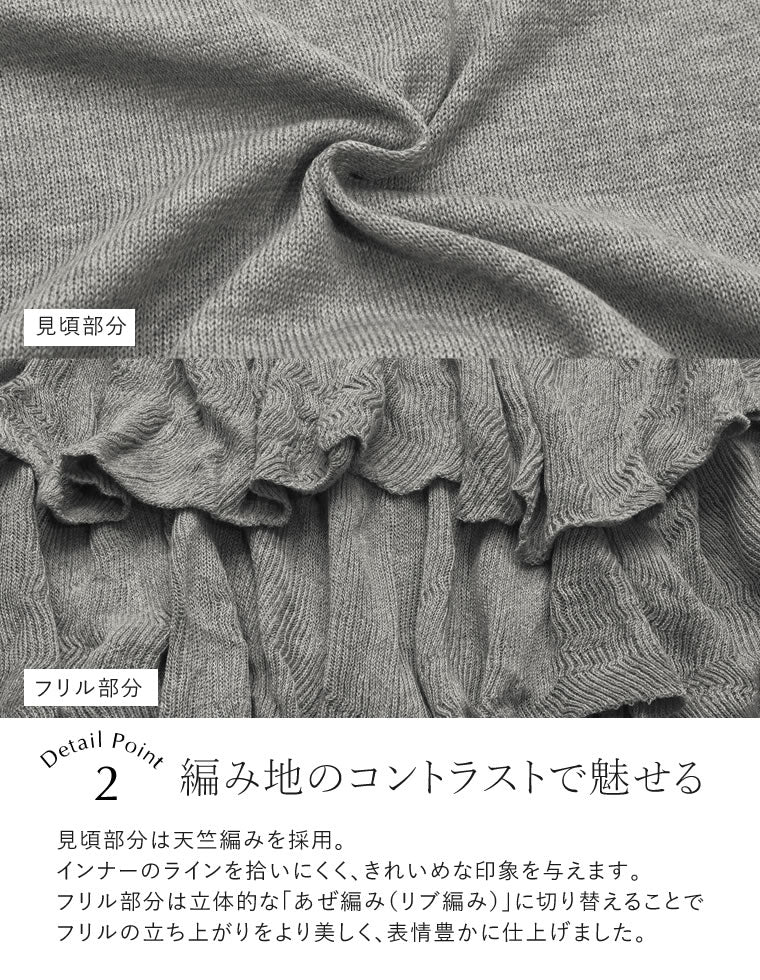 アシンメトリーフリルニットベスト - トップス通販 | 人気レディース