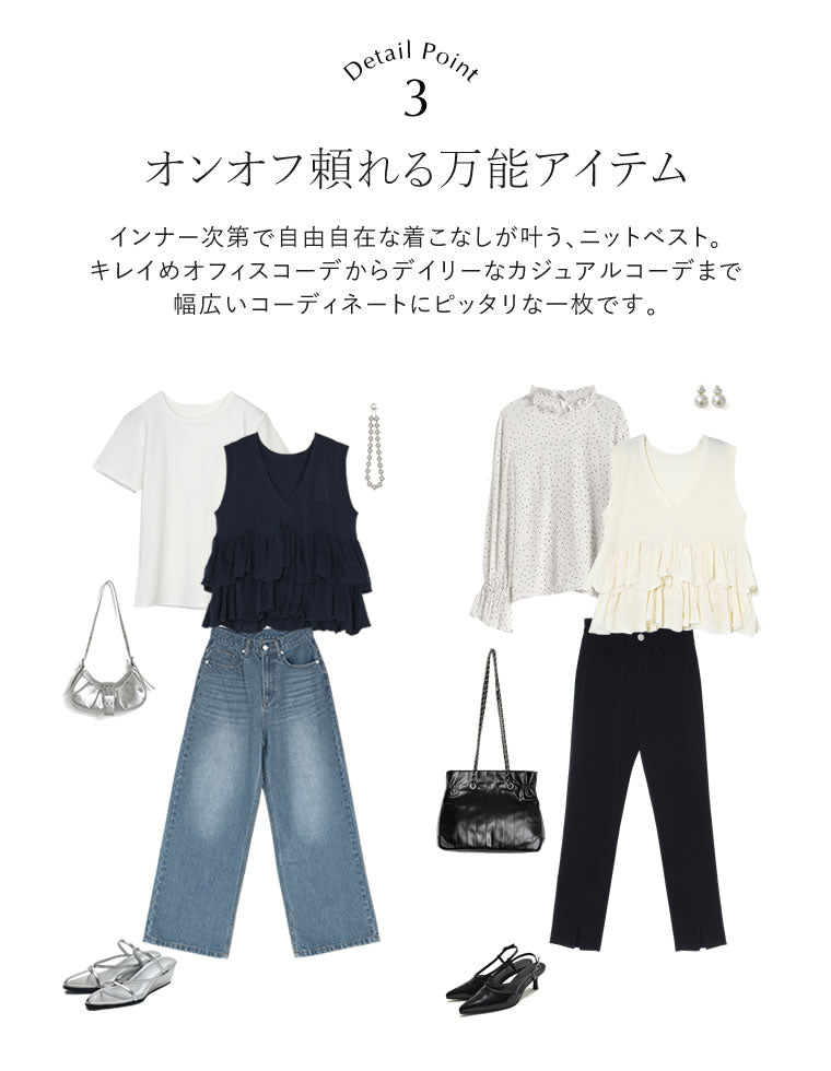 アシンメトリーフリルニットベスト - トップス通販 | 人気レディース